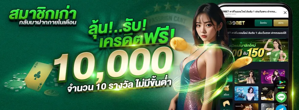 gg9bet slot เครดิตฟรี