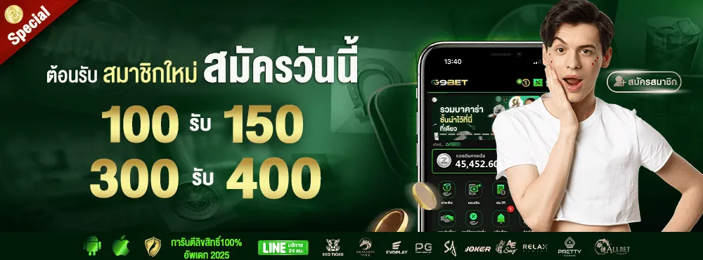 gg9bet slot สมัครสมาชิก