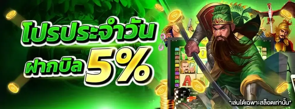 gg9bet slot โปรโมชั่น