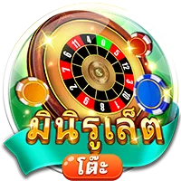 มินิรูเล็ต by gg9bet slot